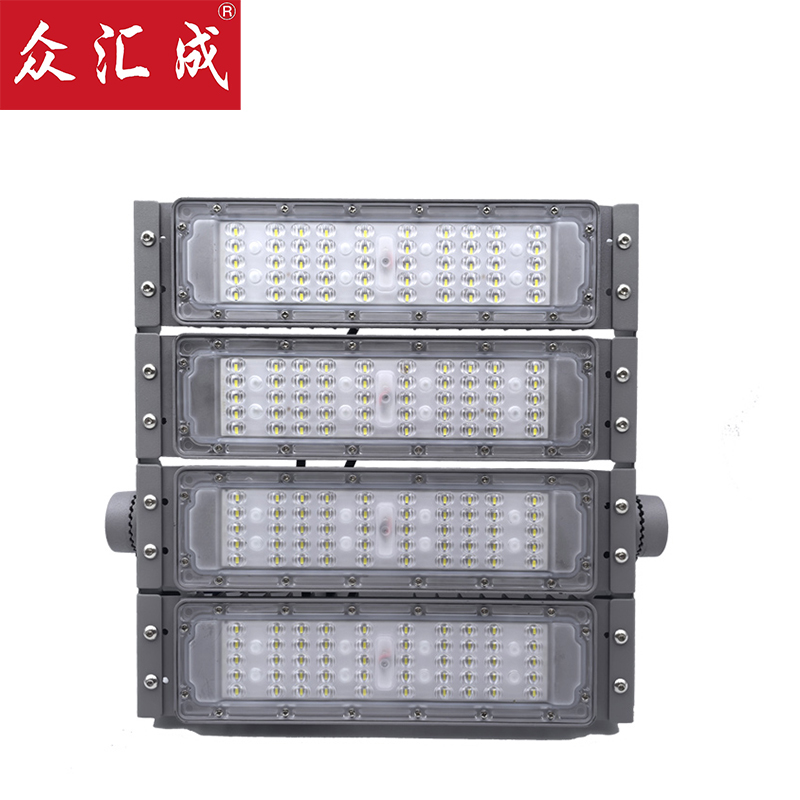 众汇成 投光灯 YJ-6820 个高清大图