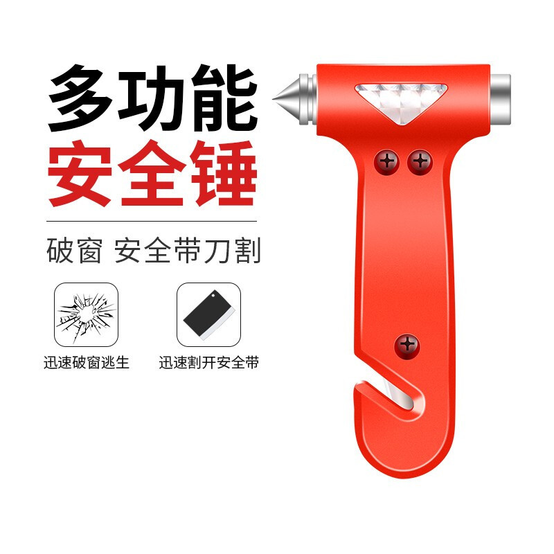 趣行 应急救援包 车载灭火器三角架警示牌安全锤反光背心新交规年检救缓工具应急包4件套装
