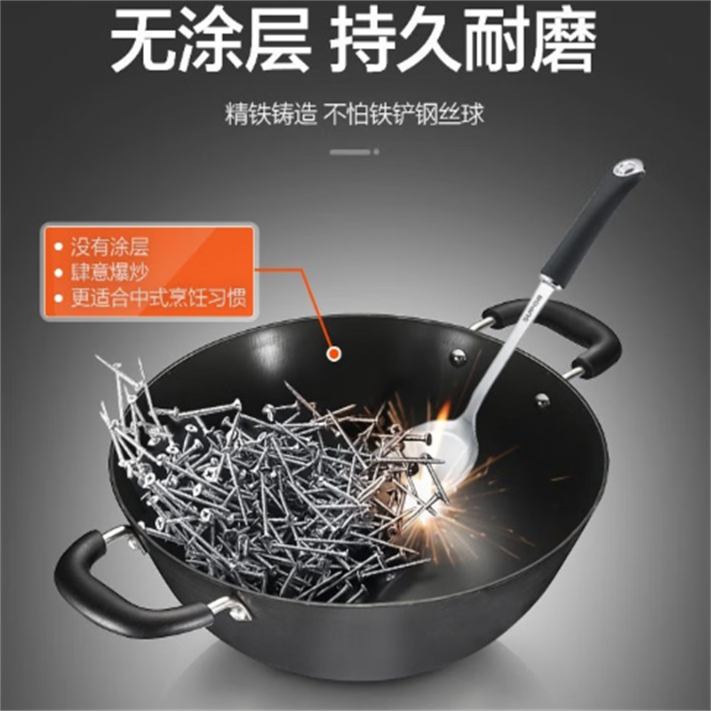 苏泊尔S铸铁耐磨双耳无涂层深型炒锅家用商用 大炒菜锅 燃气电磁炉通用 FC34Y1 /5