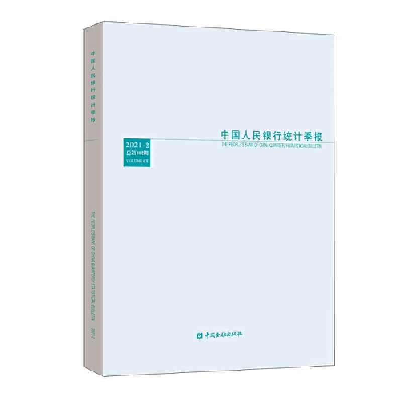 醉染图书统计季报2021-29787522012148