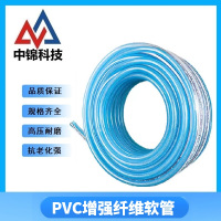 中锦科技 PVC加厚防爆水管纤维管网纹管 内径10mm【2.5分】 壁厚3.0mm 米