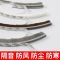 10米[灰色]自粘 宽7mmX6mm毛长 门窗密封条保暖防风门缝门底隔音铝合金塑钢窗户挡风神器自粘毛条