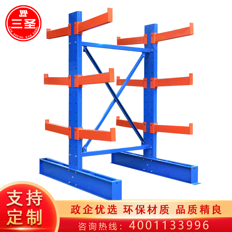 三圣 办公家具悬臂式货架钢铁铝型材重型仓库塑料管仓储托臂式实用加厚托盘式双面置物架1300*1500*2000mm