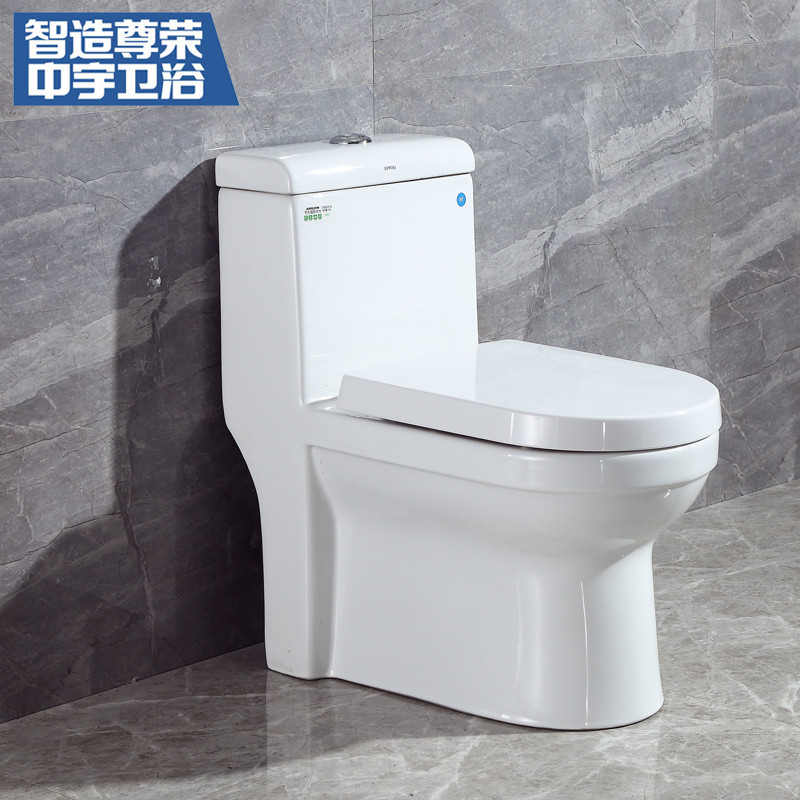 中宇(JOYOU)马桶静喷施虹吸式音节水喷射虹吸排污舒洁釉面上按两段式陶瓷连体式地排坐便器300MM/400M