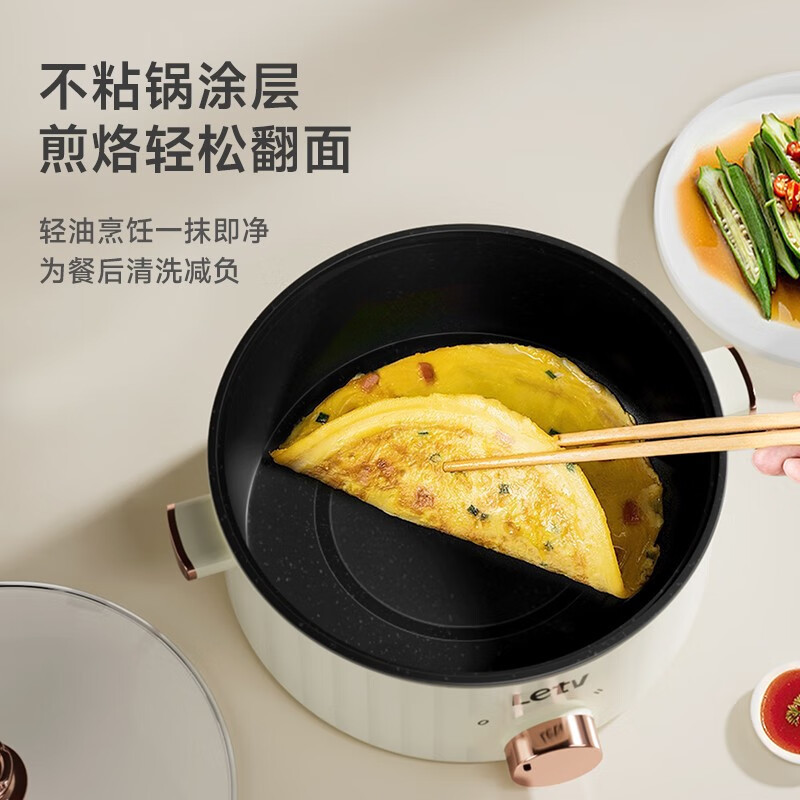 乐视 F751 多功能电煮锅 一锅多能煎炒煮焖炖 5L 白色高清大图