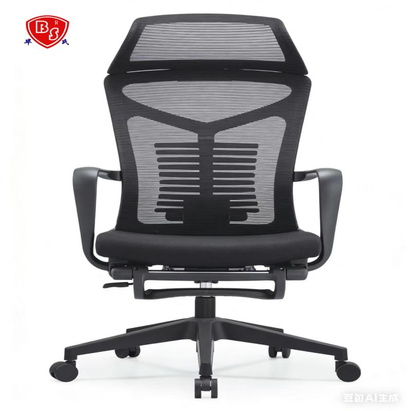 毕氏家具 办公椅 转椅 个