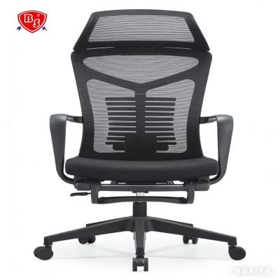 毕氏家具 办公椅 转椅 个