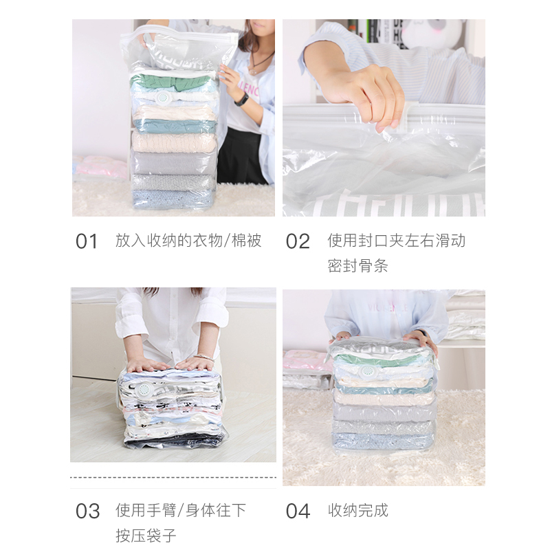 免抽气被子压缩袋真空防尘袋 加厚立体衣服整理打包真空袋收纳袋 三维工匠高清大图