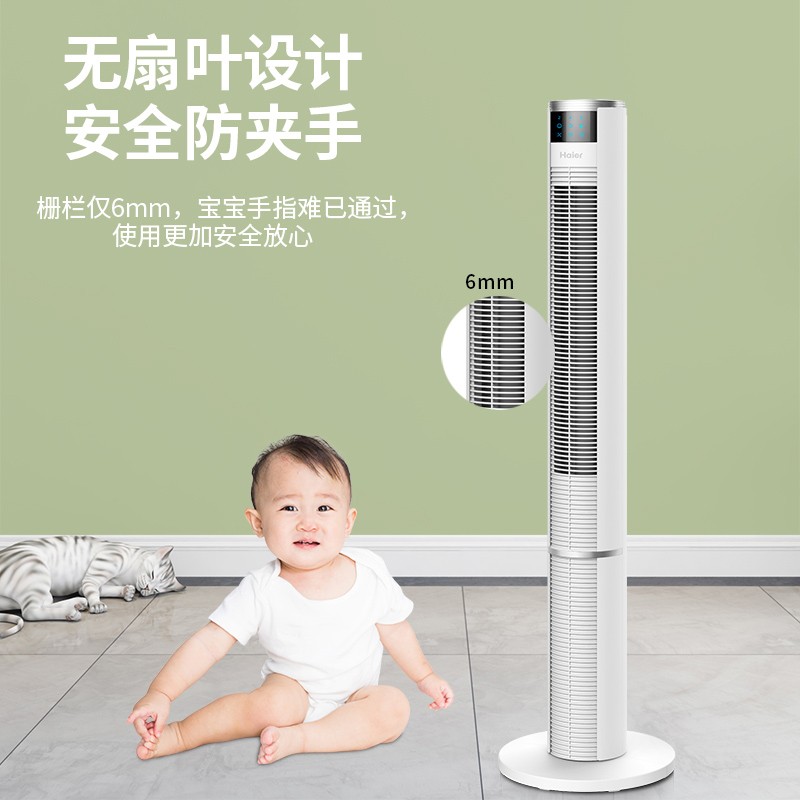 海尔(Haier) 塔扇电风扇家用卧室落地扇遥控定时摇头立式电扇低噪轻音柔风无叶风扇1米1 机械款 FZJ1101高清大图