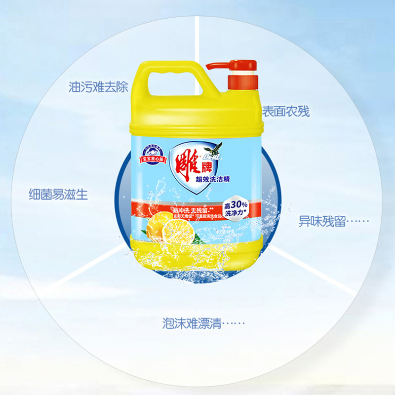 雕牌超效洗洁精1kg去油无残留柠檬清香食品用家庭实惠装