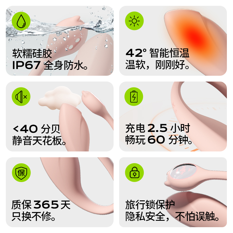 小怪兽小智蛋跳蛋鲸鱼博士女性自慰器高清大图