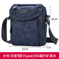 L&M休闲男士单肩包大容量牛津布男斜跨包运动休闲挎包休闲公文邮差包 蓝色大号