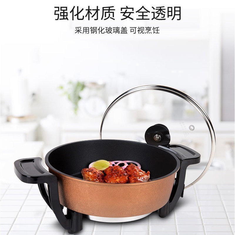 九阳(Joyoung)电火锅JK-30H06 多功能电热锅 自动断电功能 支持温度调节 3L 2-4人