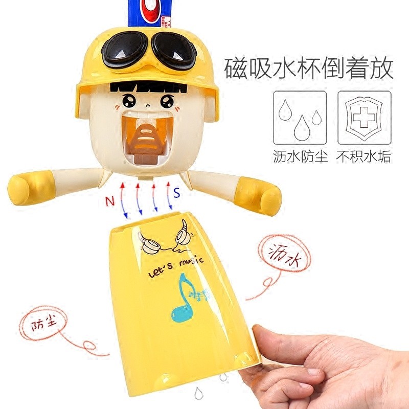 牙刷置物架抖音牙刷架免打孔挤牙膏刷牙杯架儿童牙具架壁挂 三维工匠 蓝屋子挤牙膏器高清大图
