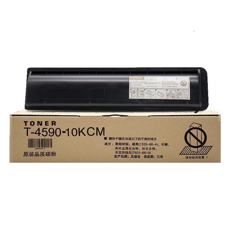 莱泽适用东芝T-4590C-10K粉盒E256 306 356 456 506 306S 356S 456S 306SD