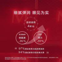 资生堂(SHISEIDO) 资生堂红腰子精华10ml*2瓶组合