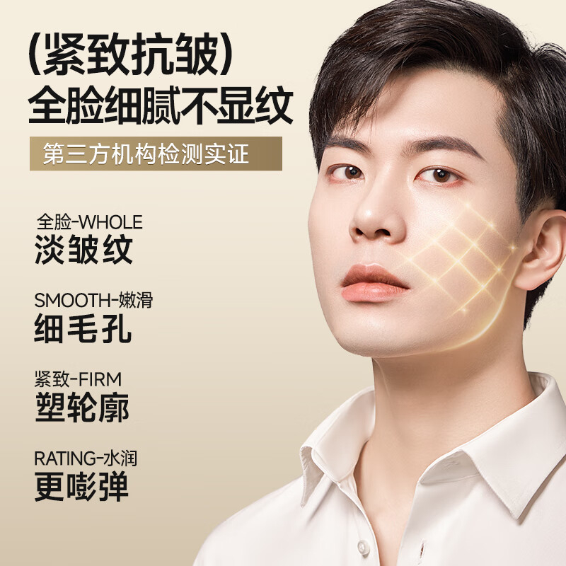 左颜右色 抗皱滋润面霜 40g BDZSSC高清大图