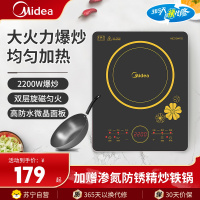 美的(Midea)电磁炉C22-RT2240大功率家用猛火耐用面板多功能智能定时八档火力纤薄电磁灶火锅炉大火爆炒(炒锅)