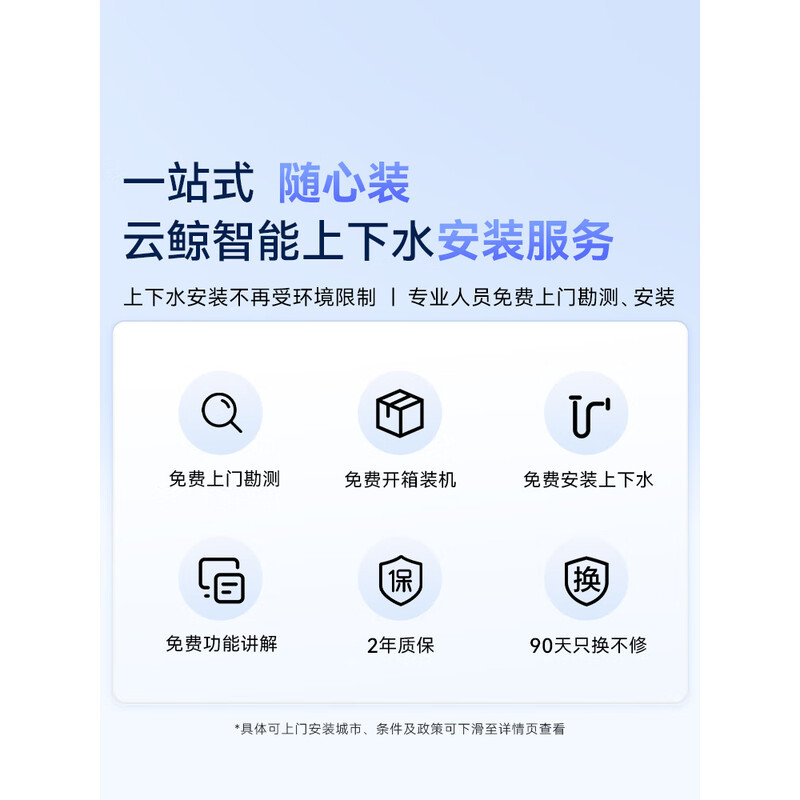 云鲸扫地机器人J5宠物清洁扫拖一体全自动拖地家用智能擦地机械臂外扩毛发0缠绕上下水版高清大图