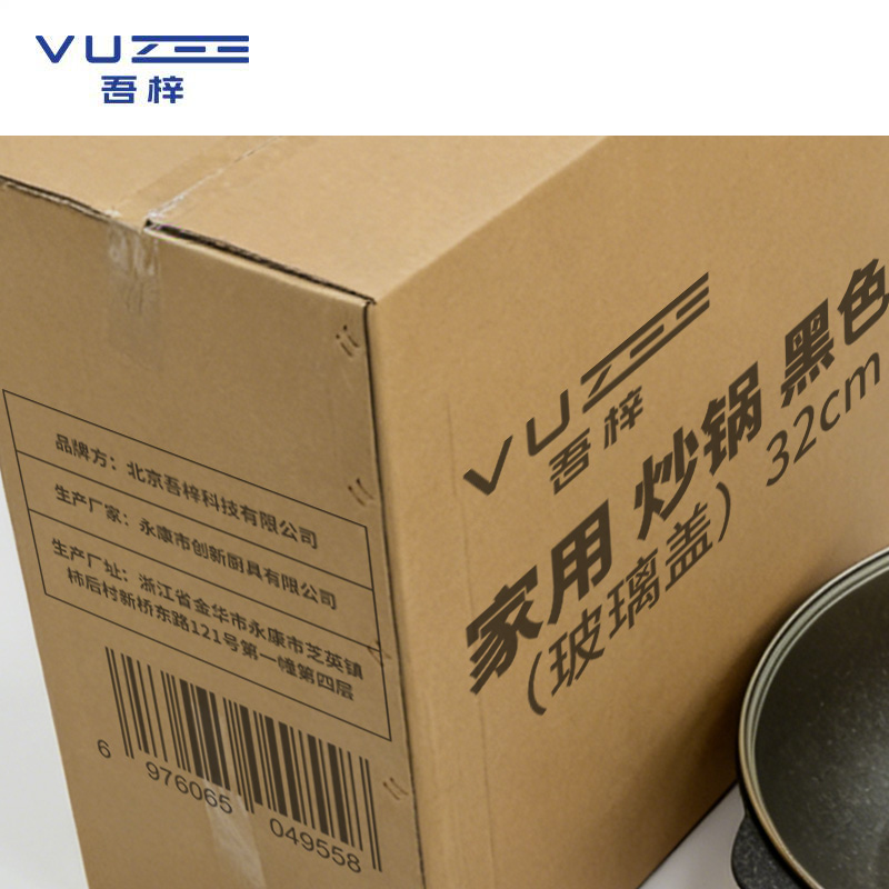 吾梓 家用 炒锅 黑色(玻璃盖)32cm /个高清大图