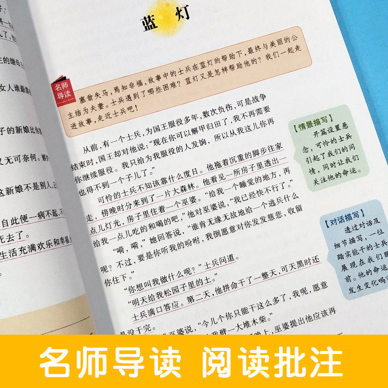 [正版]加厚格林童话必读名著原版小学生青少年版儿童故事书籍世界经典名著 8-9-10-12岁小学生三四五六年级课外阅读