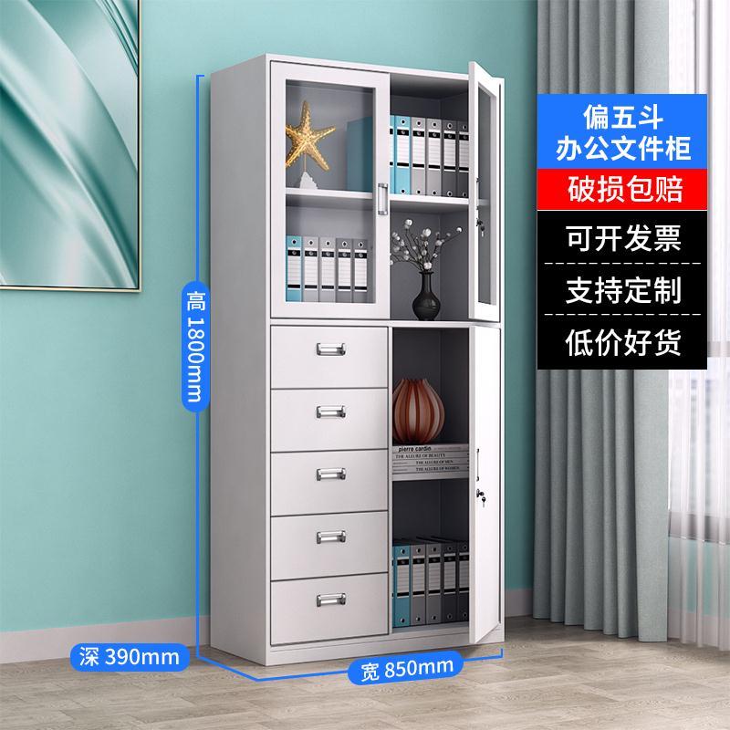 钢制办公室文件柜铁皮资料柜带锁矮柜档案柜员工柜子储物柜收纳柜