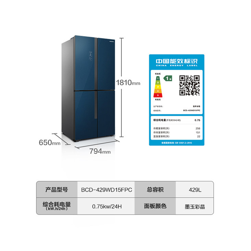 Ronshen/容声 429升 十字对开门四开门一级变频无霜冰箱
