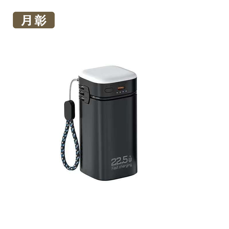 月彰移动电源YZCD-015/个高清大图