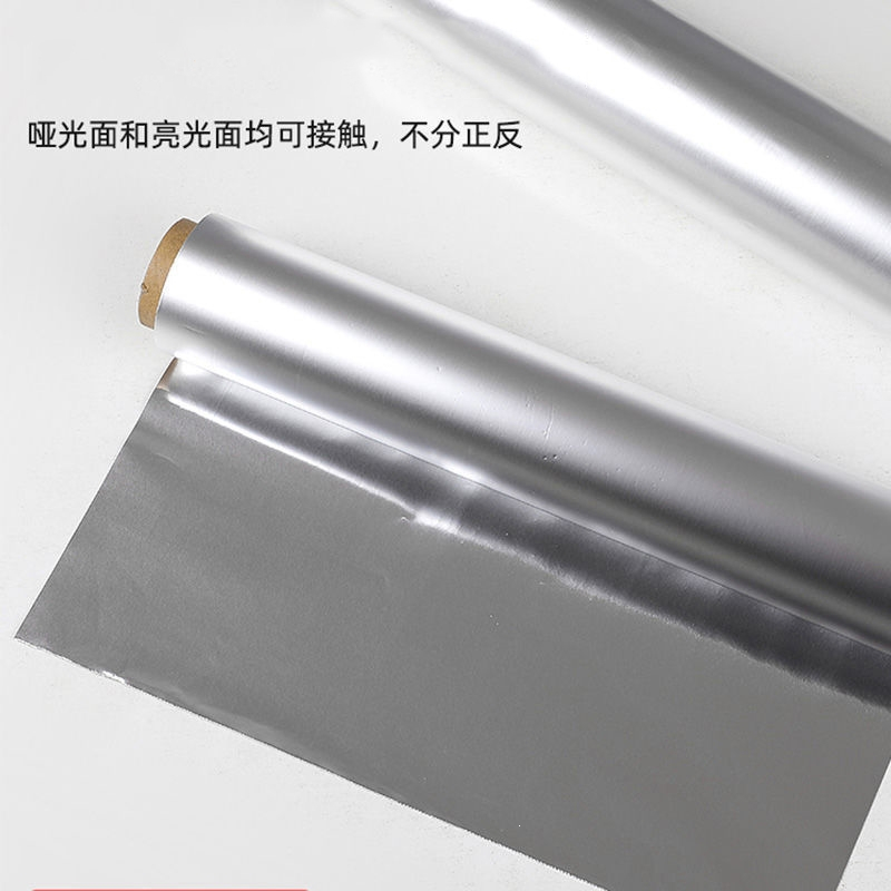 时光旧巷锡纸烤箱家用经济装空气炸锅锡箔铝箔烧烤肉烤盘纸烘焙油纸厨房