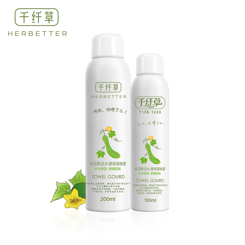 千纤草丝瓜鲜活水漾保湿喷雾200ml