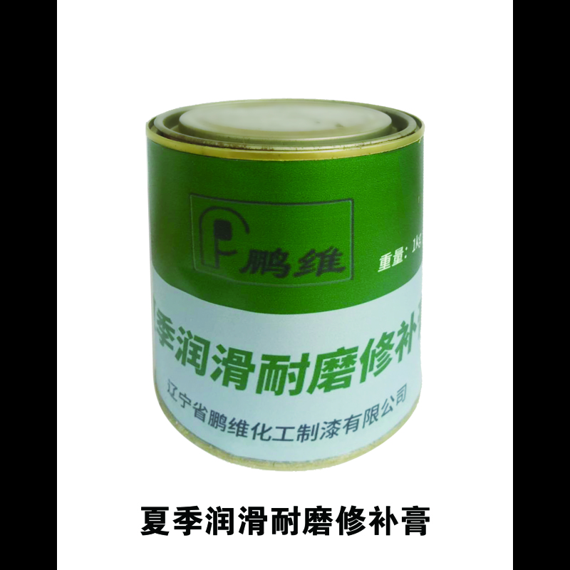 鹏维 夏季润滑耐磨修补膏1kg/桶PW-11(单位:桶)