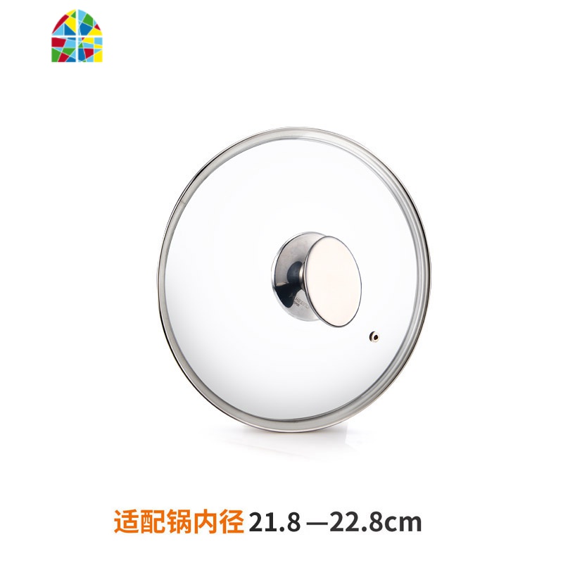 封后通用玻璃锅盖20cm加厚家用18平底锅盖可立可视34寸炒锅盖子3 斜蒂款22cm(适合内直径21.8cm-22.8c高清大图