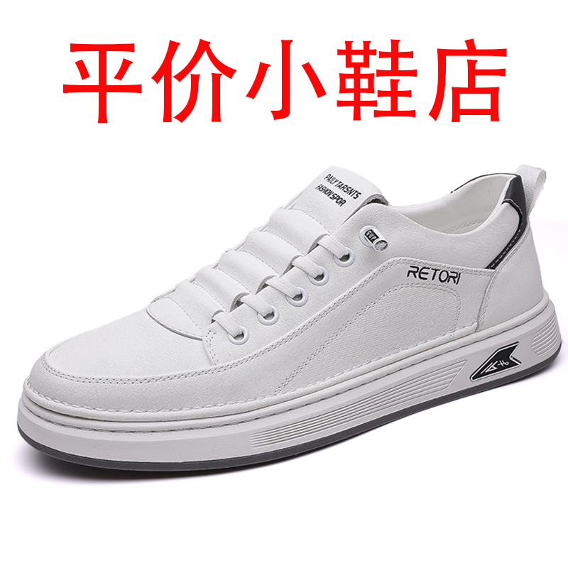 迪罗尼卡男鞋2025夏季透气软皮休闲板鞋软底镂空运动小白鞋洞洞鞋高清大图