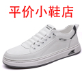 迪罗尼卡男鞋2025夏季透气软皮休闲板鞋软底镂空运动小白鞋洞洞鞋