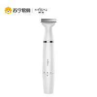 小米有品美森刮毛器脱毛仪电动私处剃毛器女士阴部剃刮毛刀脱毛器刮眉毛腋毛体毛比基尼脱毛刀全身 白色