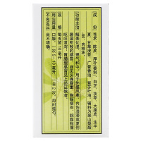 太极藿香正气口服液10ml*10支/盒*5盒解表化湿理气和中无酒精正品