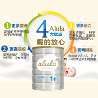 澳洲发/3罐装-惠氏S-26白金装新版婴幼儿3段奶粉900g/罐装 澳洲新西兰原装进口婴幼儿三段奶粉1-3岁