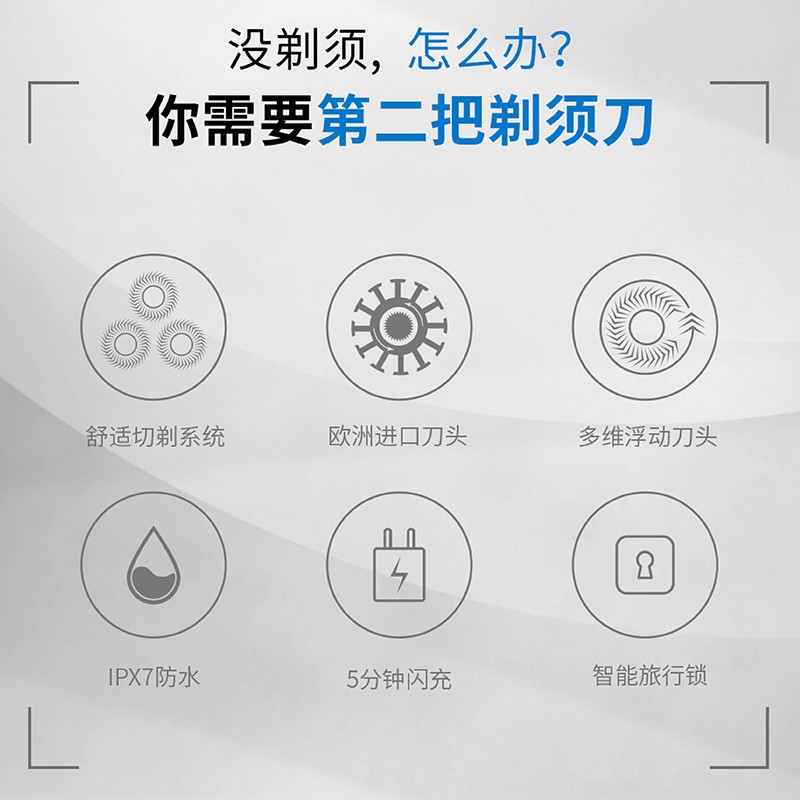 飞利浦剃须刀电动全新黑锋刃剃胡刀便携款刮胡刀全身水洗1小时快充胡须刀送男友送长辈生日礼物 PQ889苍岭绿 普通装高清大图