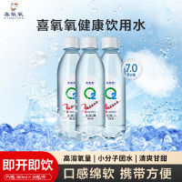 喜氧氧 饮用水 380ml*18瓶/件