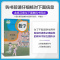 曲一线官方 2021秋季53全优卷小学数学五年级上册人教版小学试卷全优全能练考卷同步测试卷期末冲刺100分 五三天天练