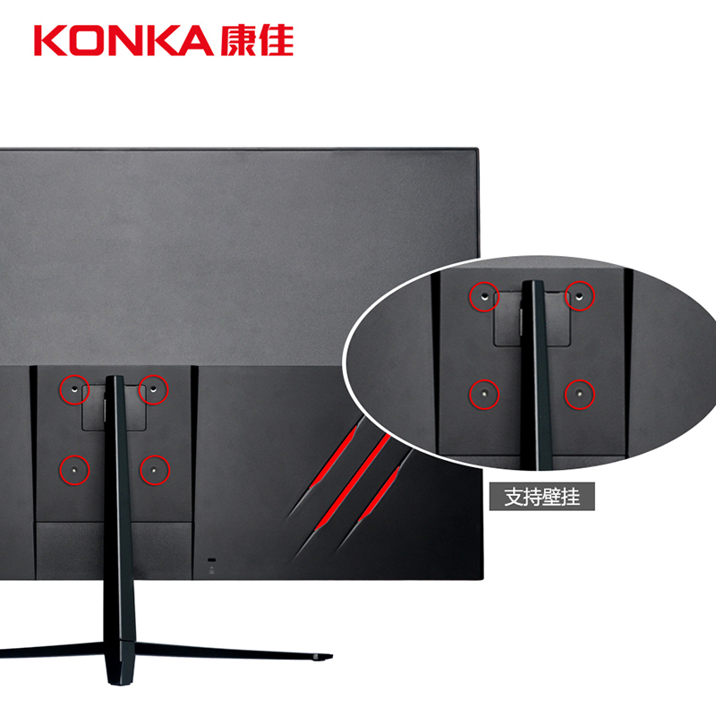 康佳(KONKA) 31.5英寸 60HZ刷新 FHD全高清 家用办公电竞显示器(KM3218)