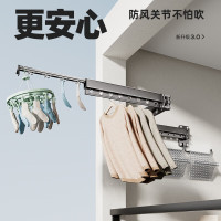 尔沫 可伸缩晾衣杆阳台晾衣架置物架挂壁式折叠晒被子晾衣杆家用室内晾晒架收纳架折叠衣架