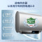 海尔(Haier)年度纤薄扁桶50升家用电热水器3300W变频速热小魔盒定制镁棒免更换WIFI智控[BK3-50L]