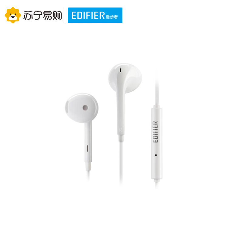 EDIFIER/漫步者 H180 plus半入耳式手机通话音乐耳机简便线控通用