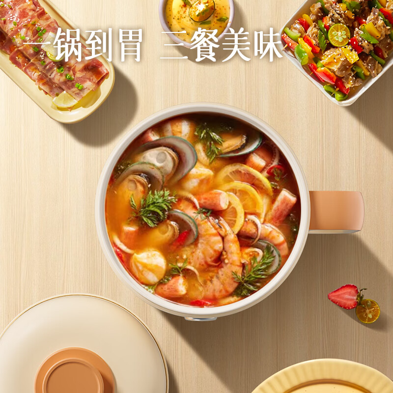 小画仙多功能锅1.6L电煮锅 LDZG-0106高清大图