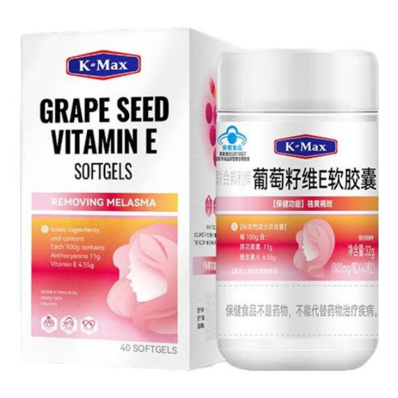 康麦斯(K-Max)鱼肝油鱼油葡萄籽碳酸钙维生素泡腾片胶原蛋白乳铁蛋白益生菌营养 葡萄籽维生素E 40粒/盒*4盒