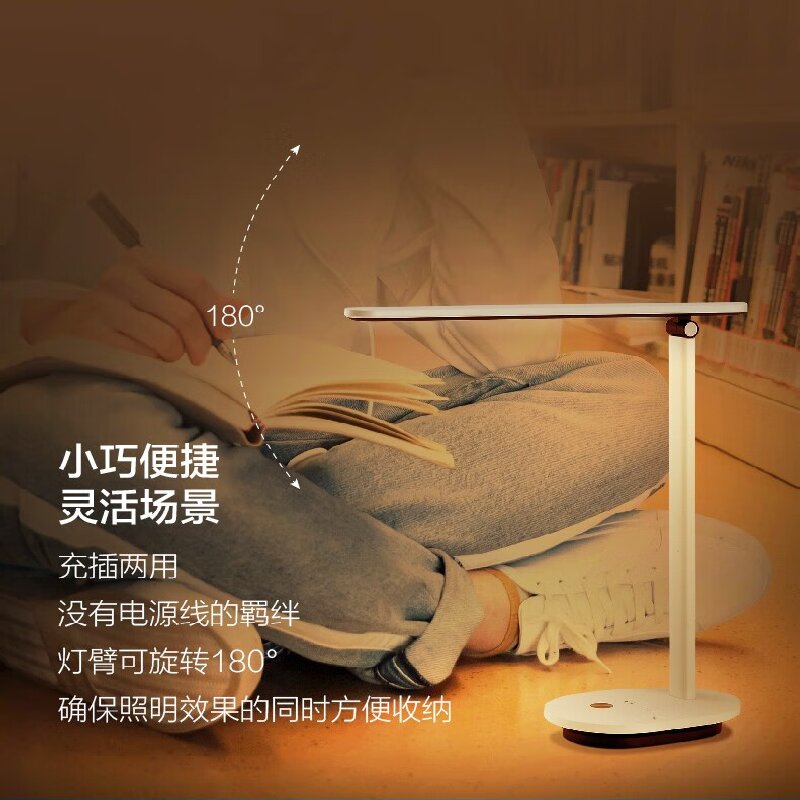 飞利浦 LED护眼学习台灯[酷玉]白色3000mA+充插两用高清大图