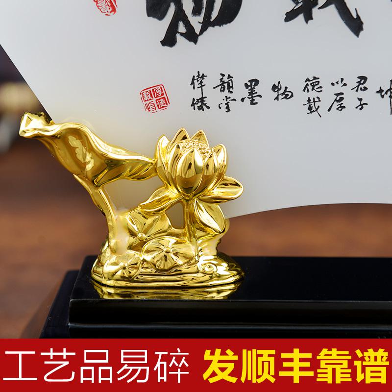 美帮汇扇形厚德载物摆件客厅家居装饰品老板办公室桌面摆件商务礼品高清大图