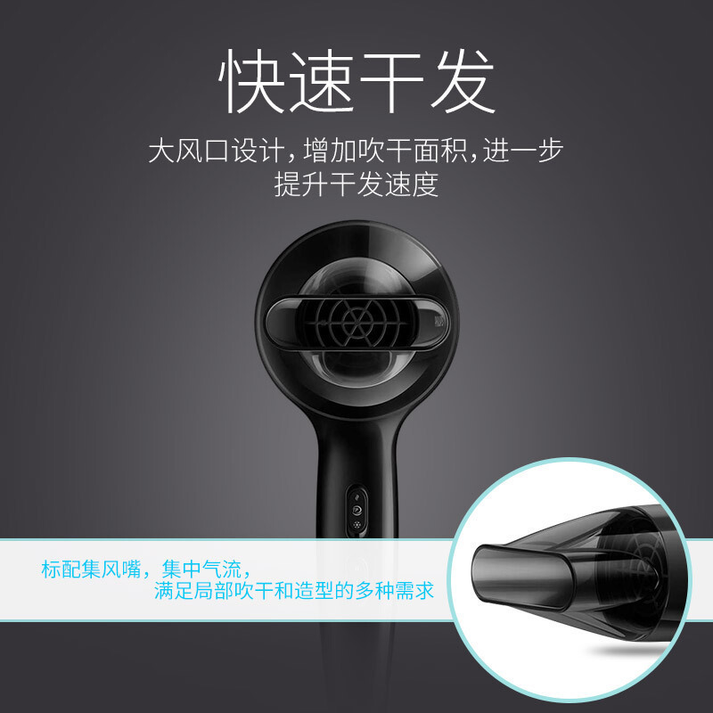 飞利浦(Philips) 电吹风BHC020/05恒温大功率档位可调吹风机 1800W家用功率 恒温护发过热保护