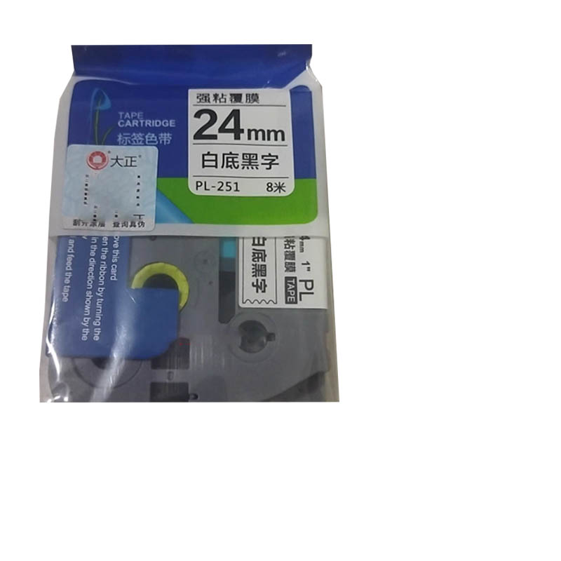 大正标签色带适合兄弟标签机PT9800PCN/P900/P900W/P910BT/PT-P900 24mm白底黑字8米高清大图